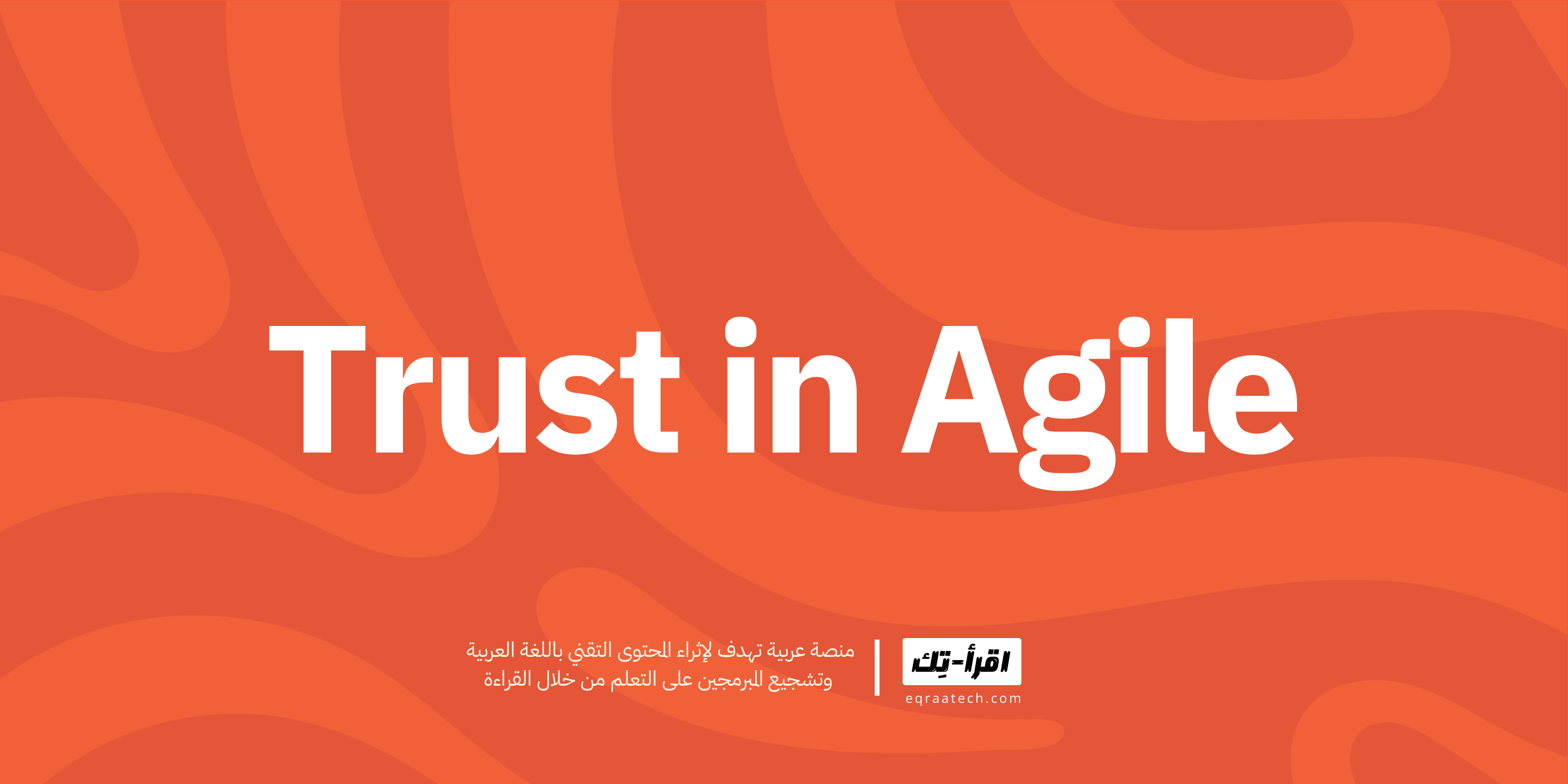 Trust in Agile