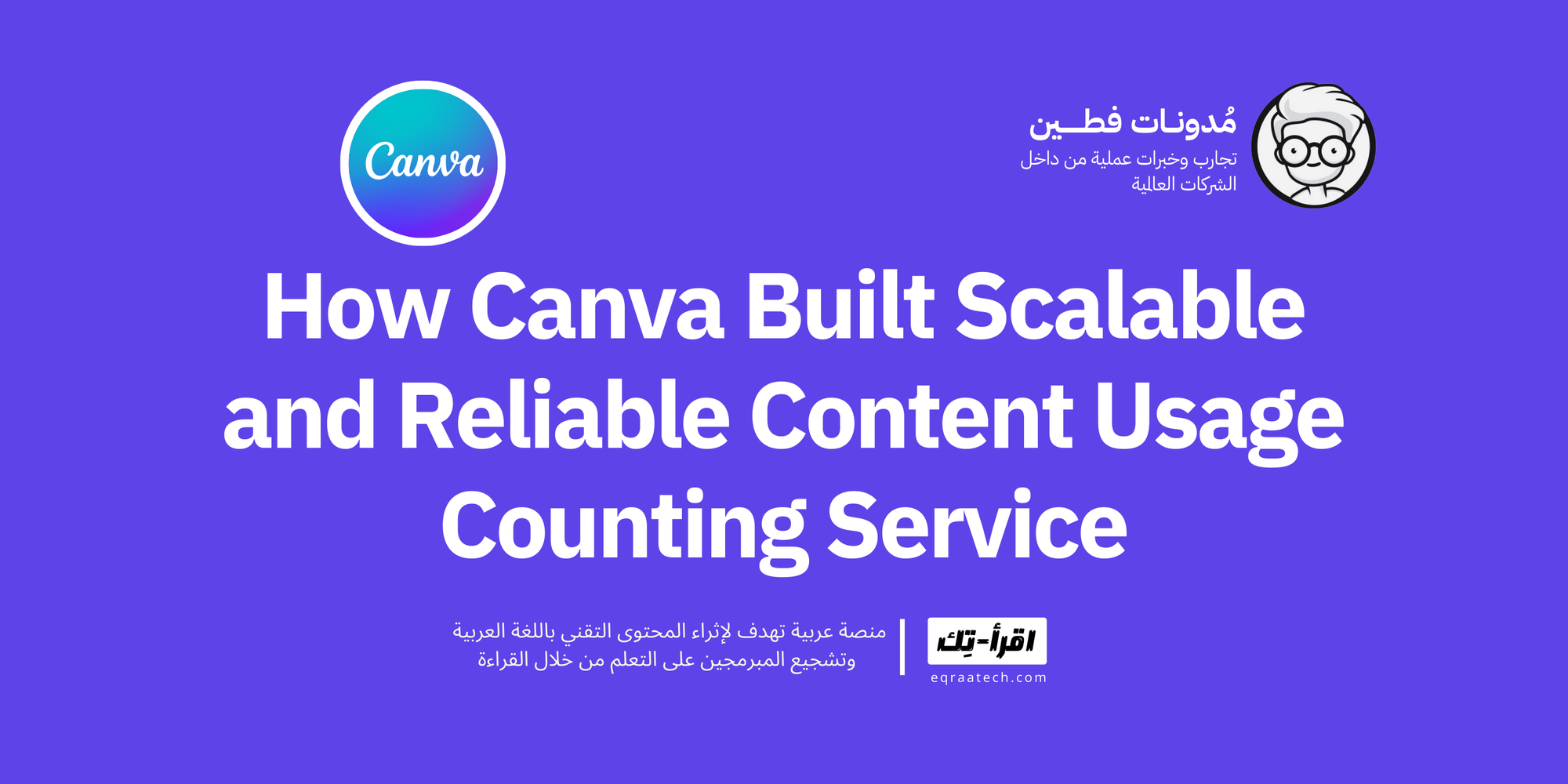 How Canva Built Scalable and Reliable Content Usage Counting Service