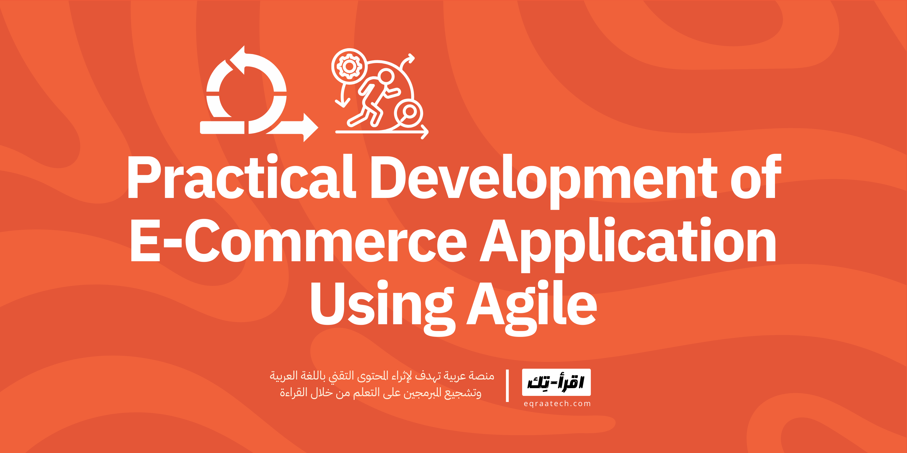 Practical Development of E-Commerce Application Using Agile