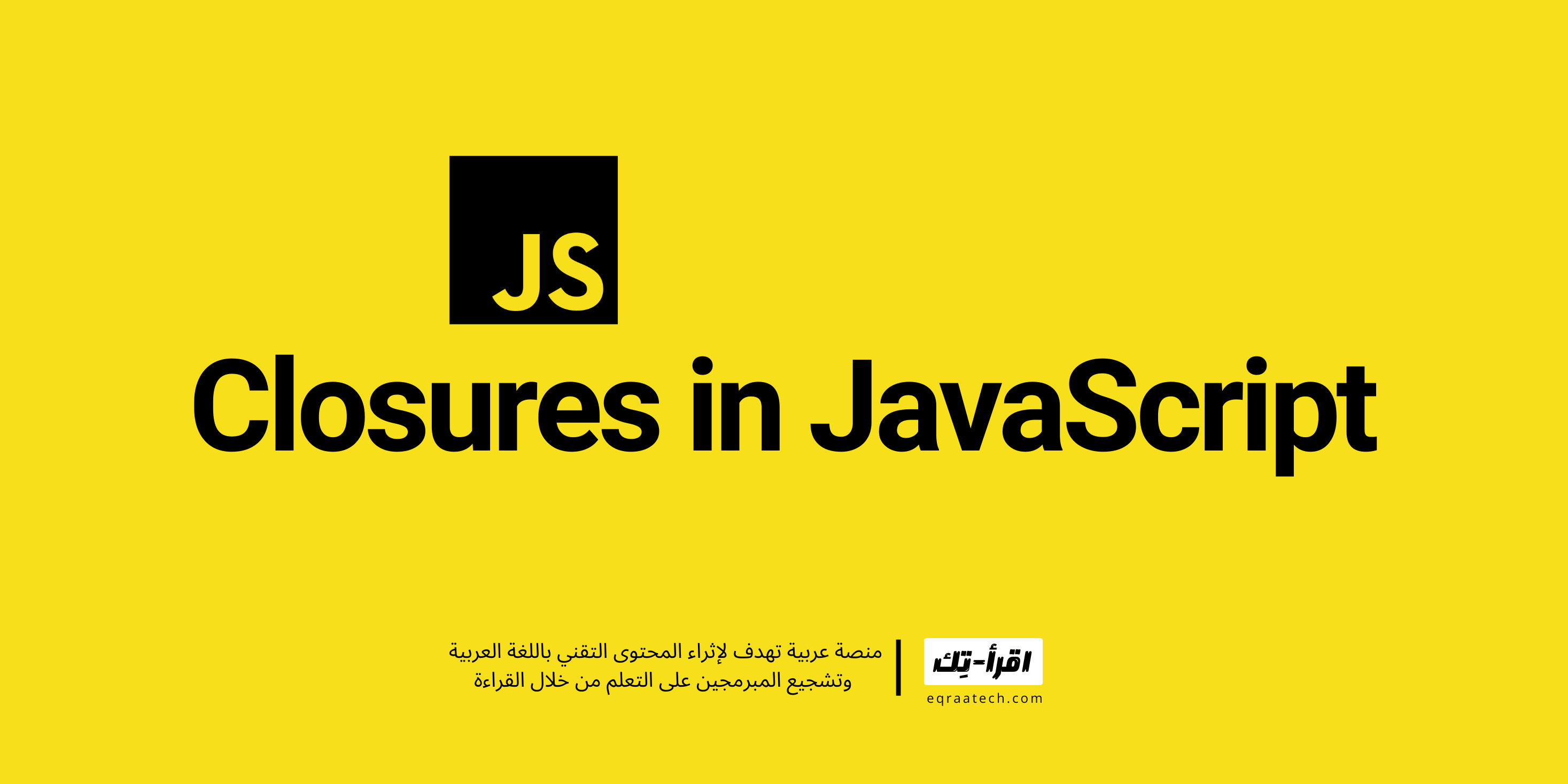 Closures in JavaScript