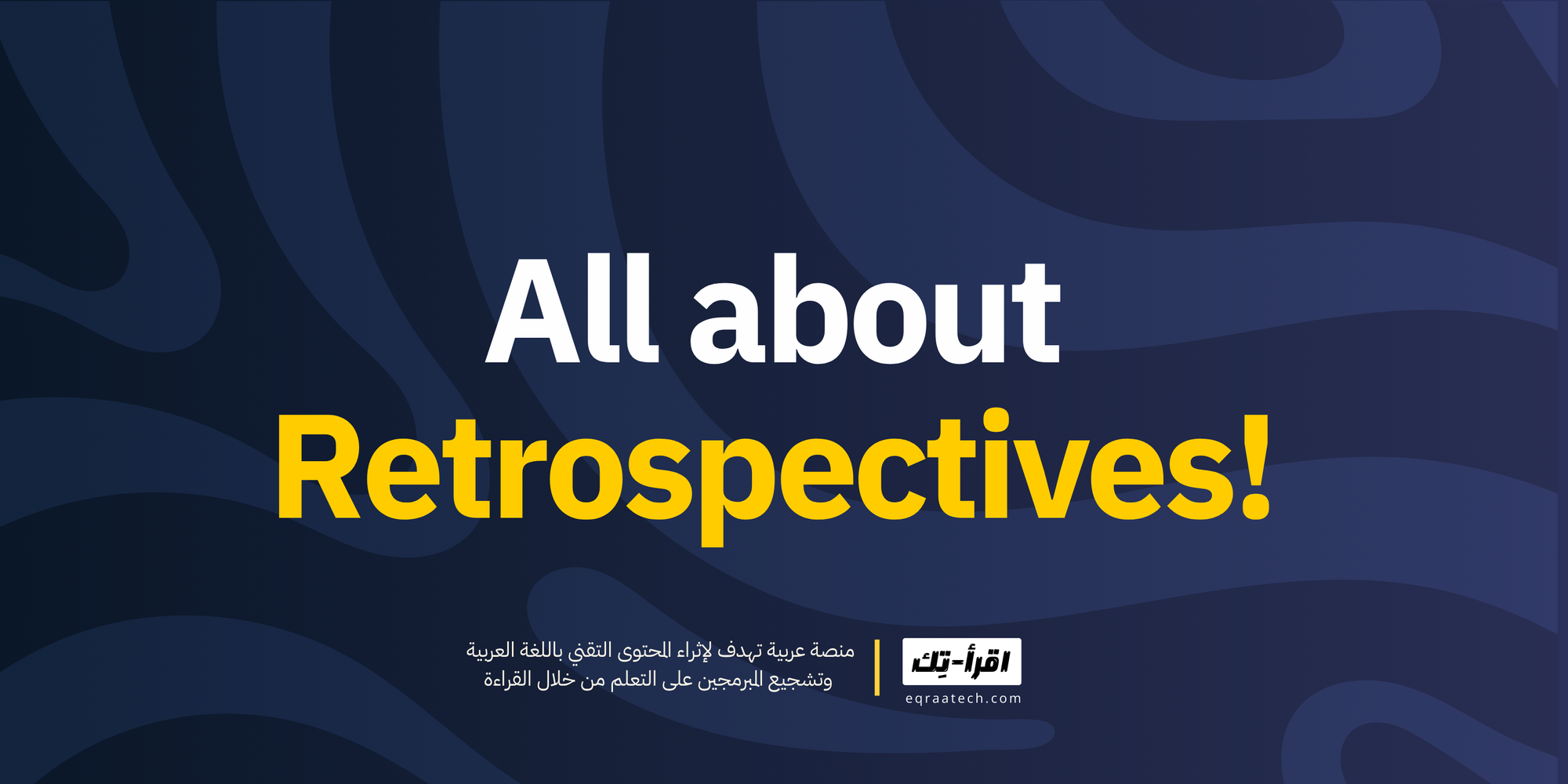 All About Retrospectives