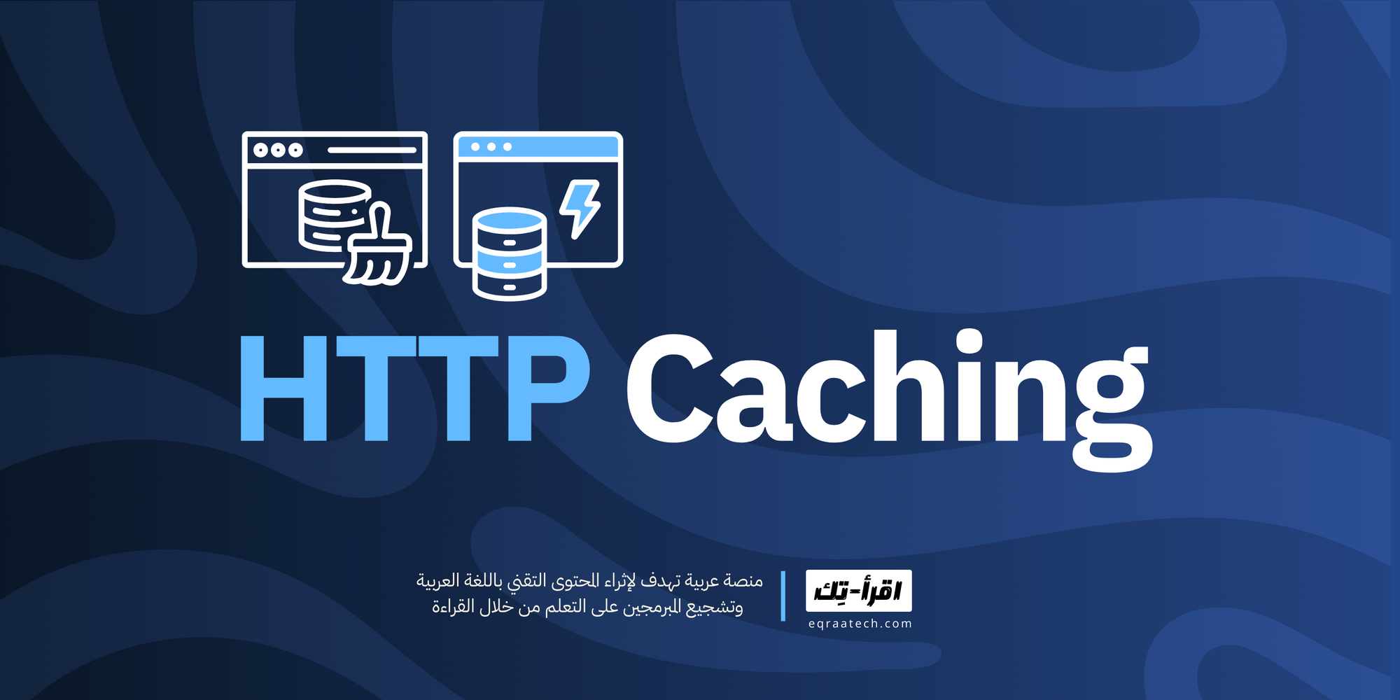 HTTP Caching