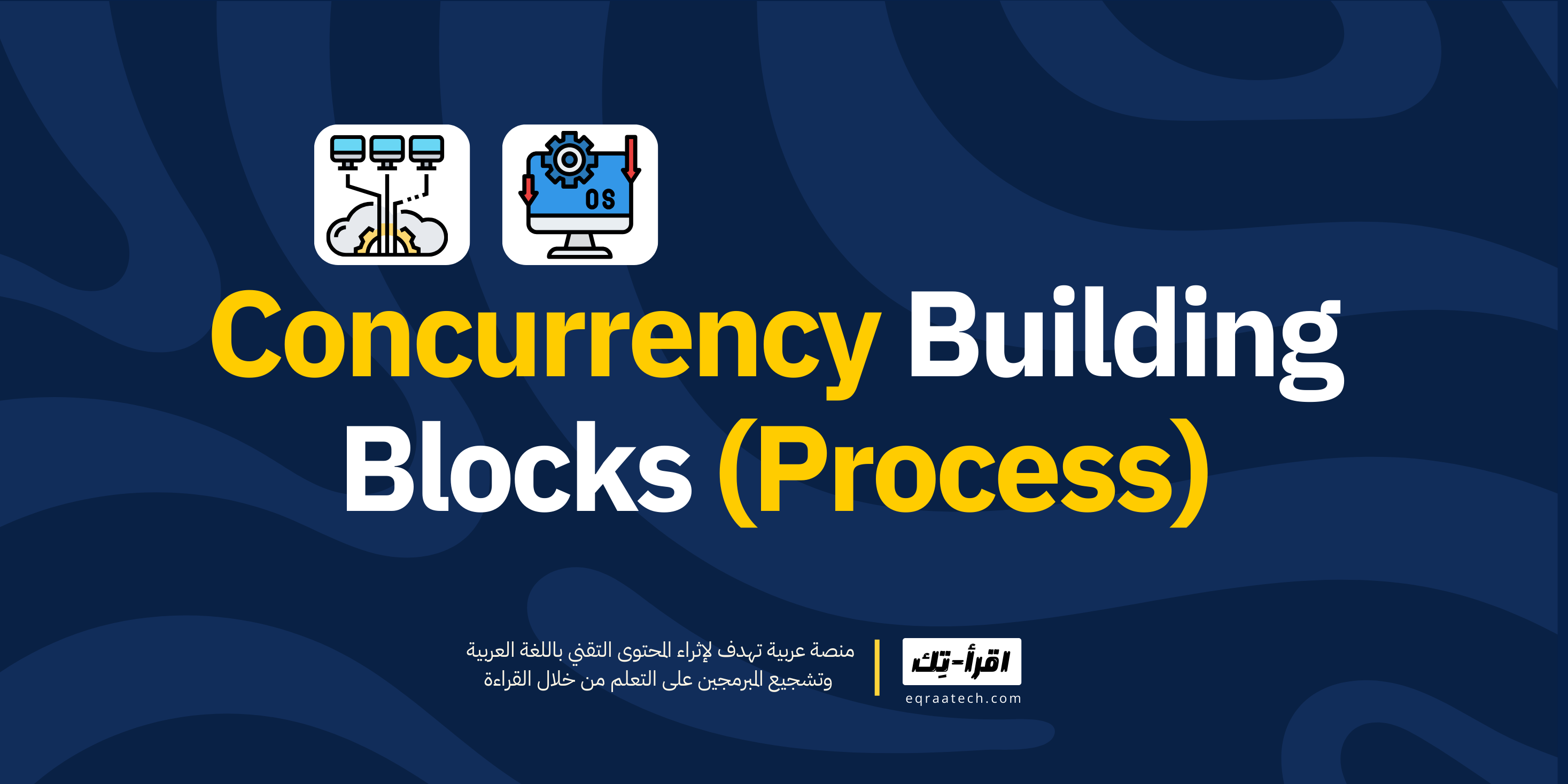 Concurrency Building Blocks (Process)