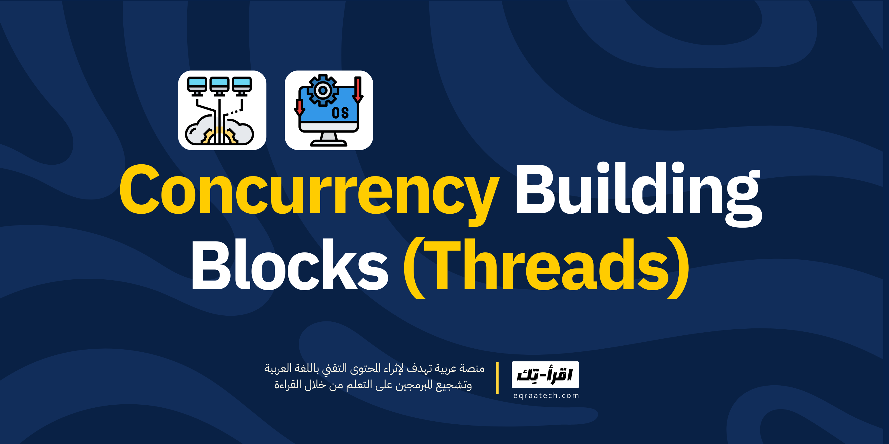 Concurrency Building Blocks (Threads)