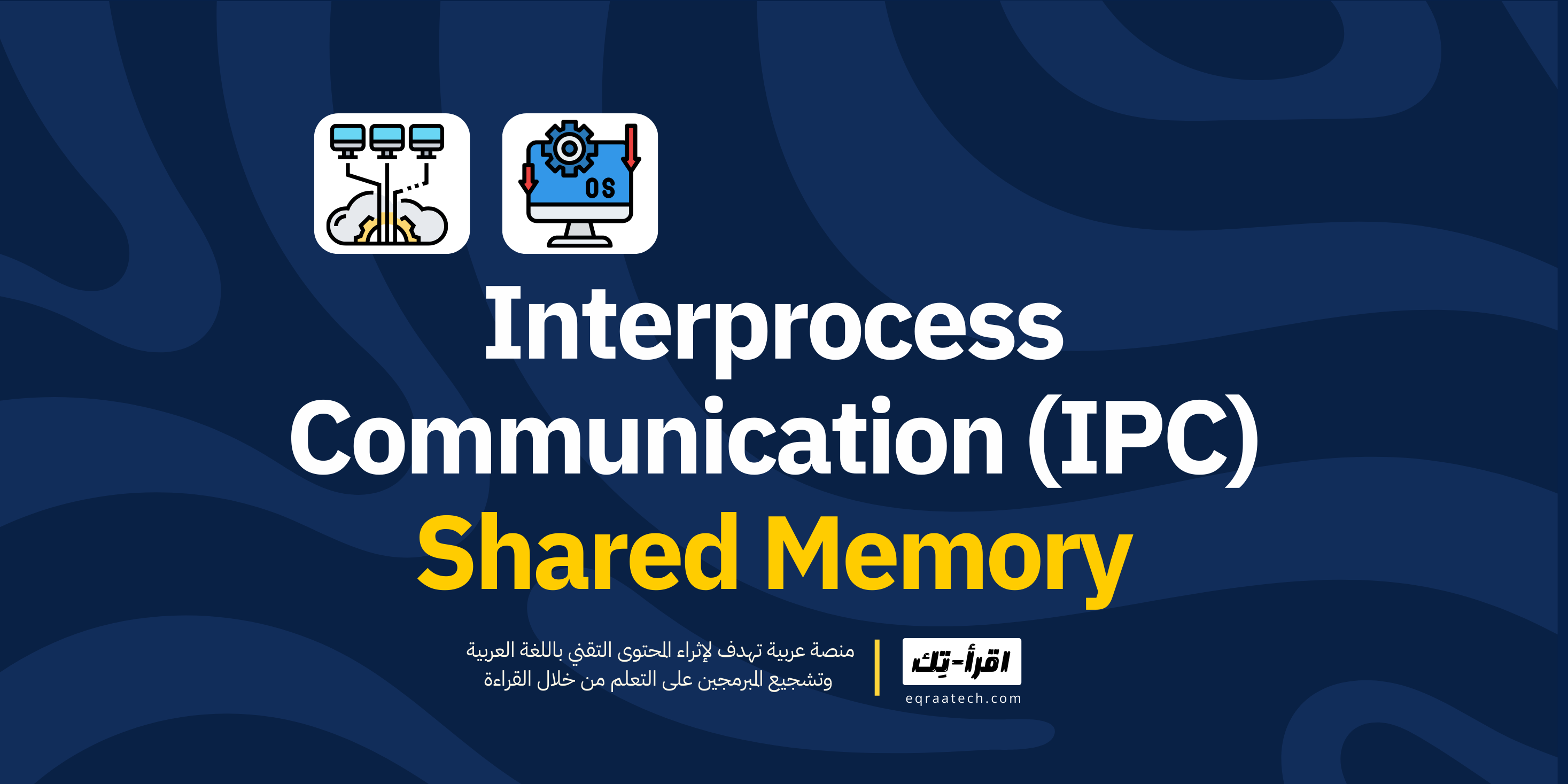 Interprocess Communication - Shared Memory