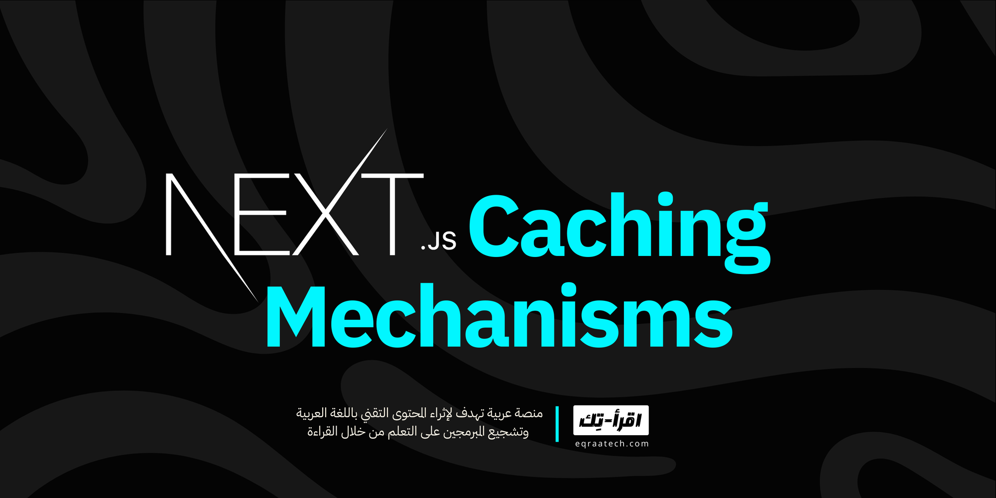 NextJS Caching Mechanisms