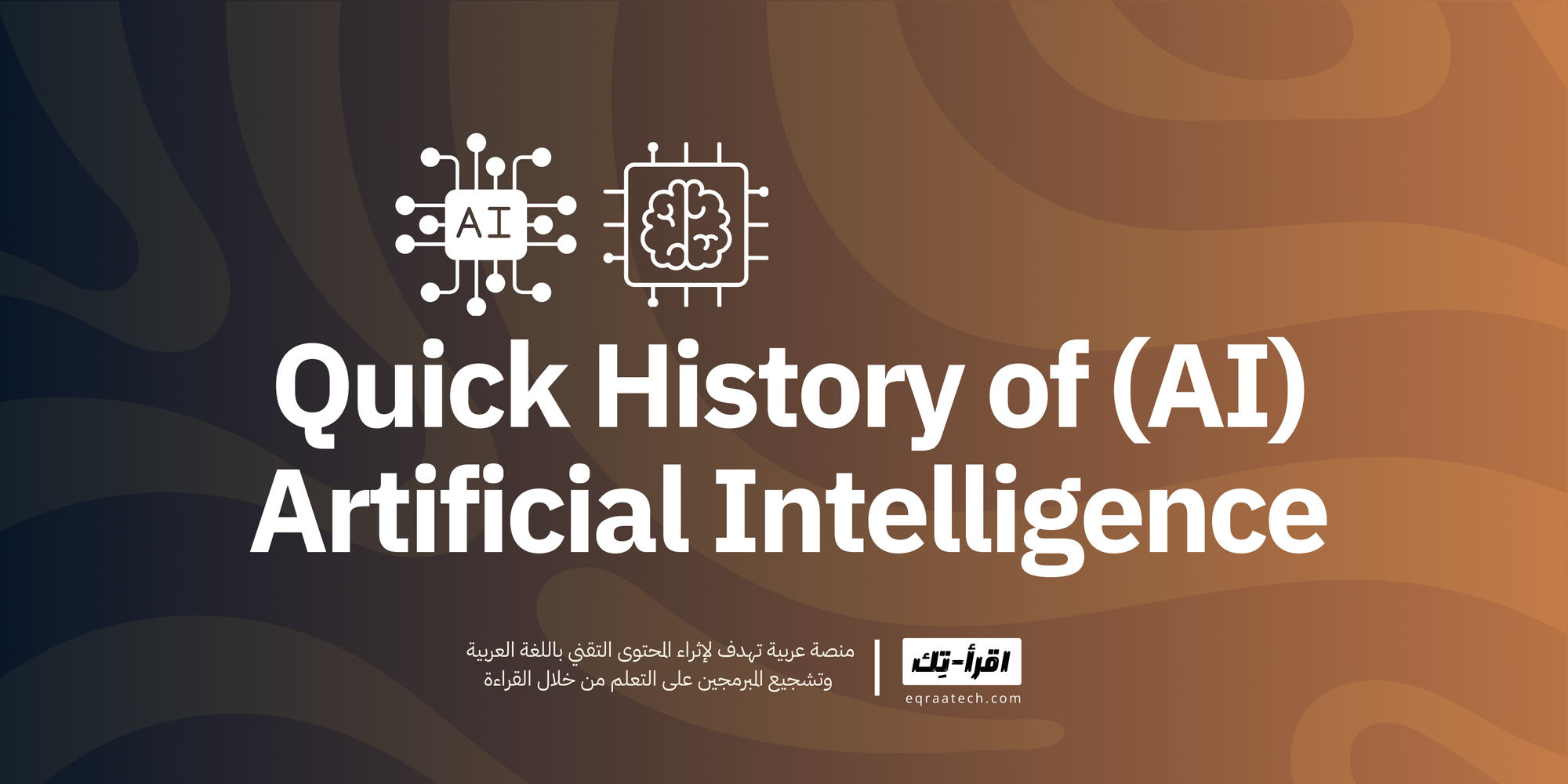 Quick History of AI