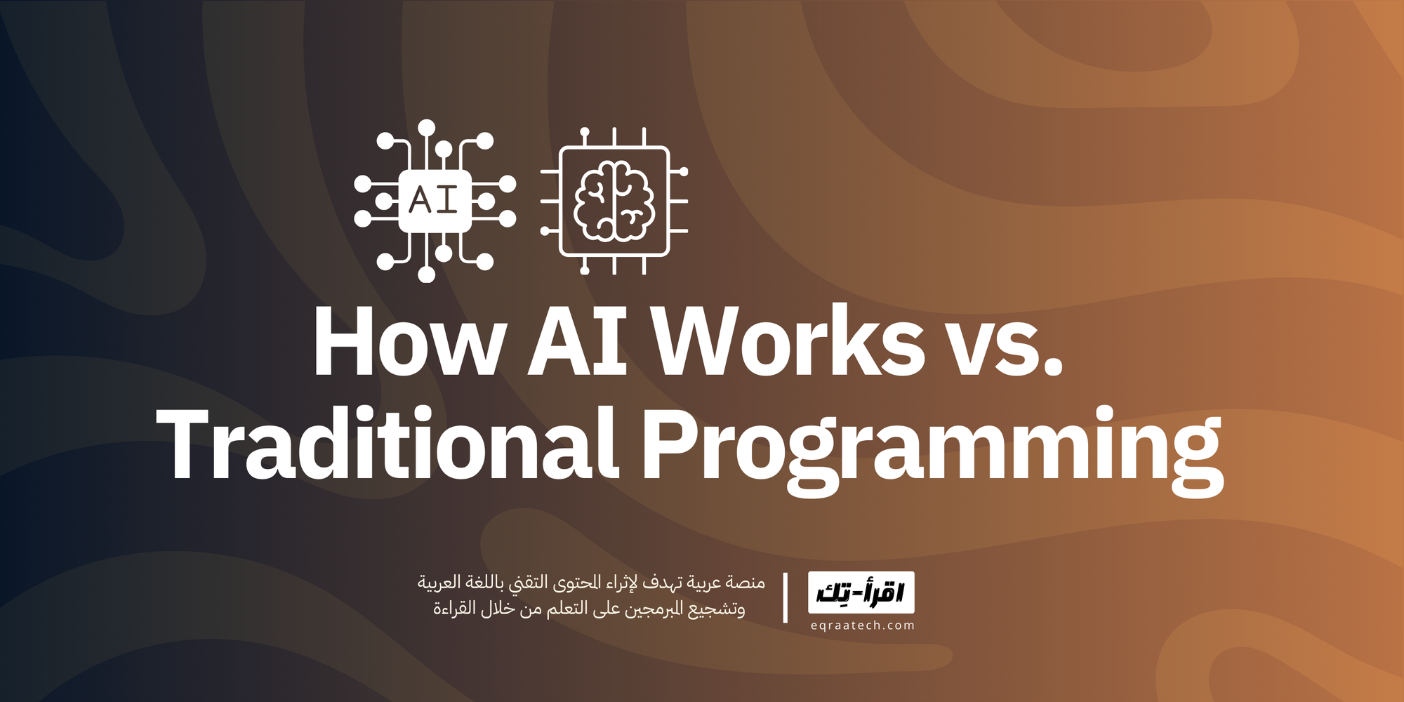 How AI Works vs. Traditional Programming