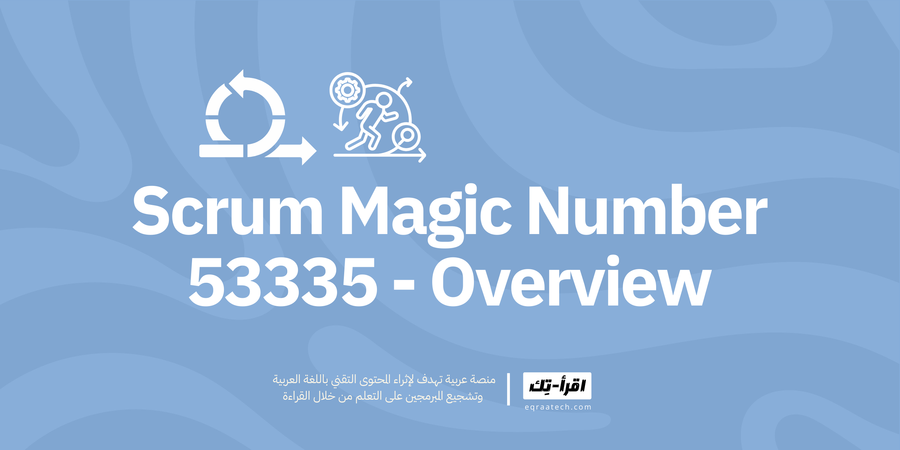 Scrum Magic Number 53335 - Detailed Overview