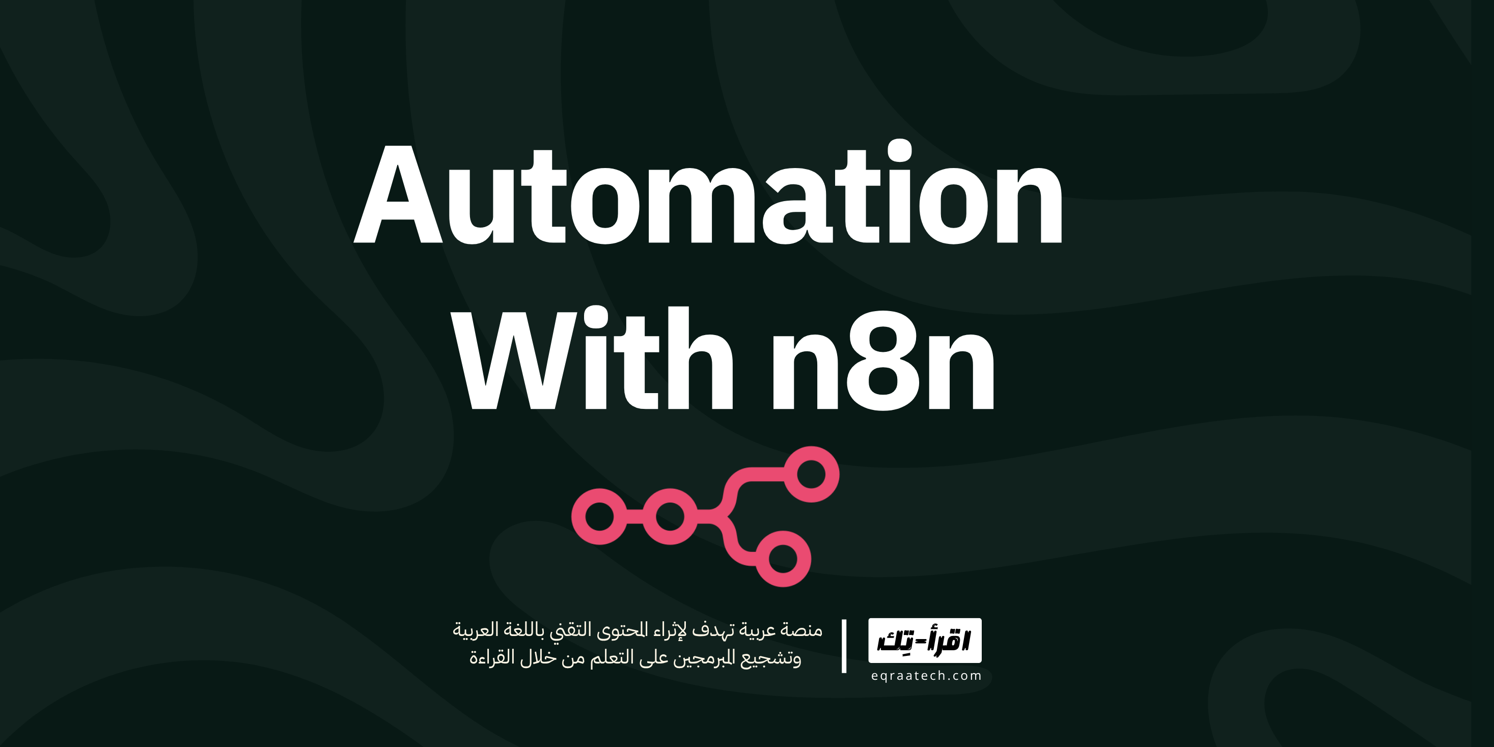 Automation With n8n