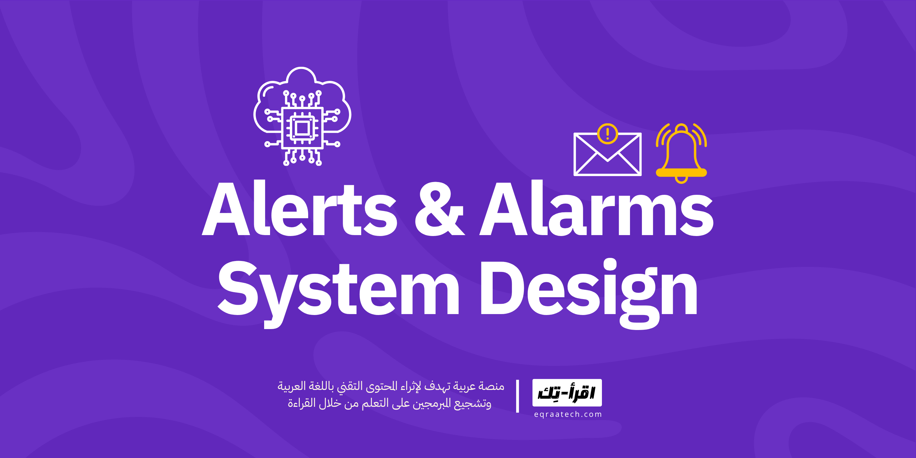Alerts & Alarms System Design